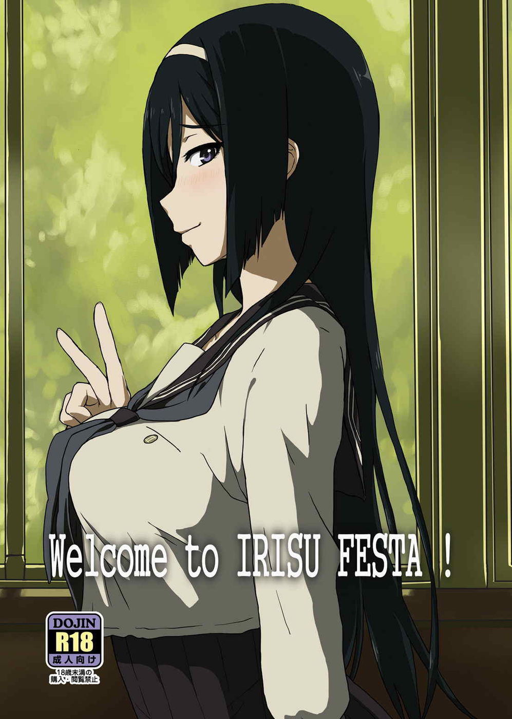 Hentai Manga Comic-Welcome to IRISU FESTA!-Read-1